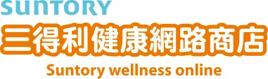 wellness.suntory.com.tw